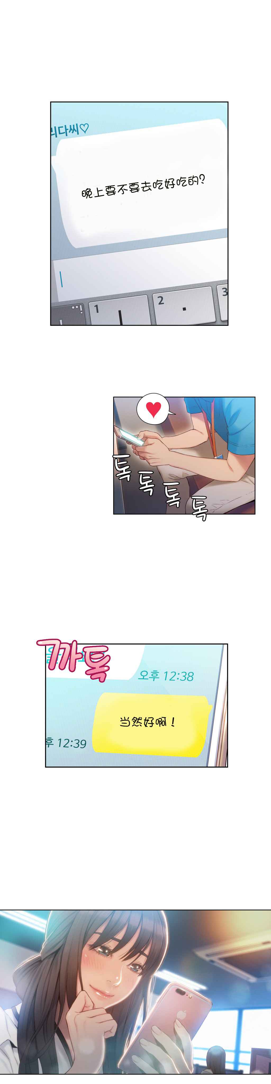 第62章：尽快证明6