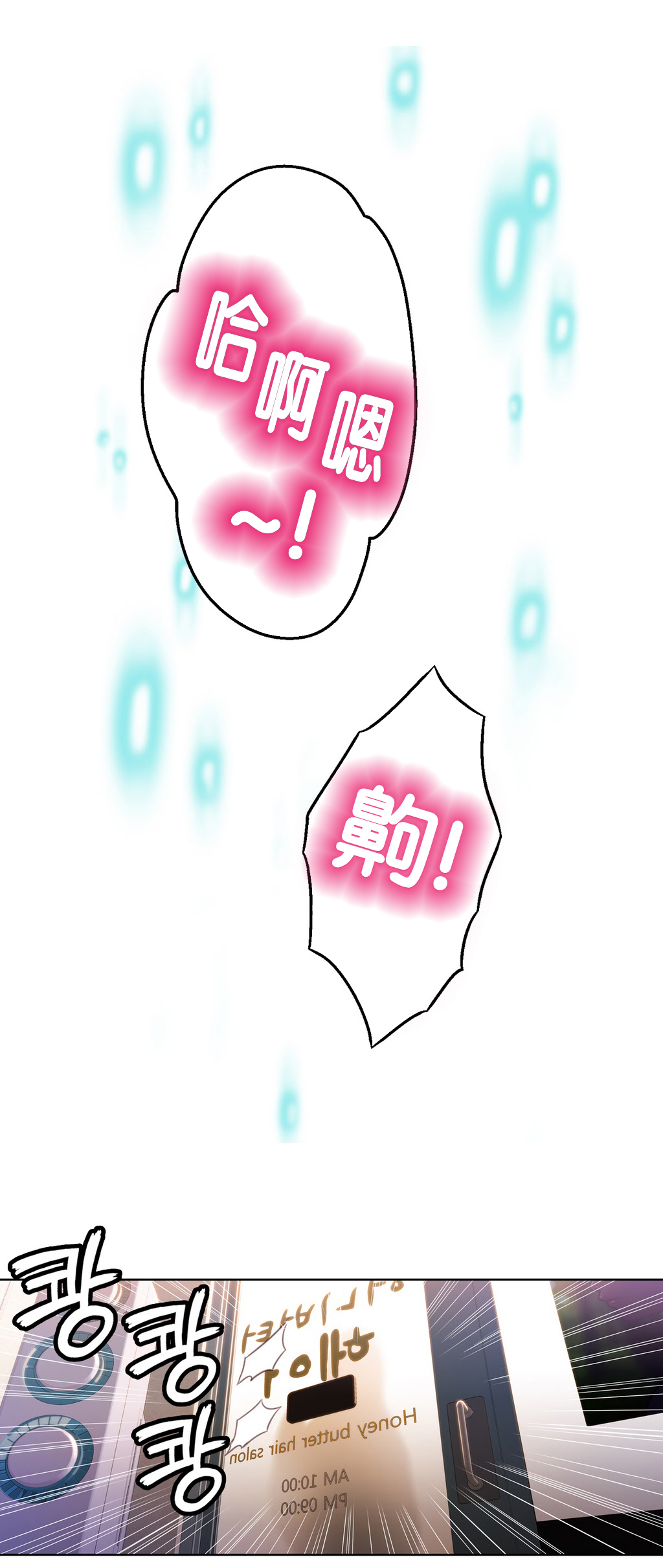 第21章：是谁9