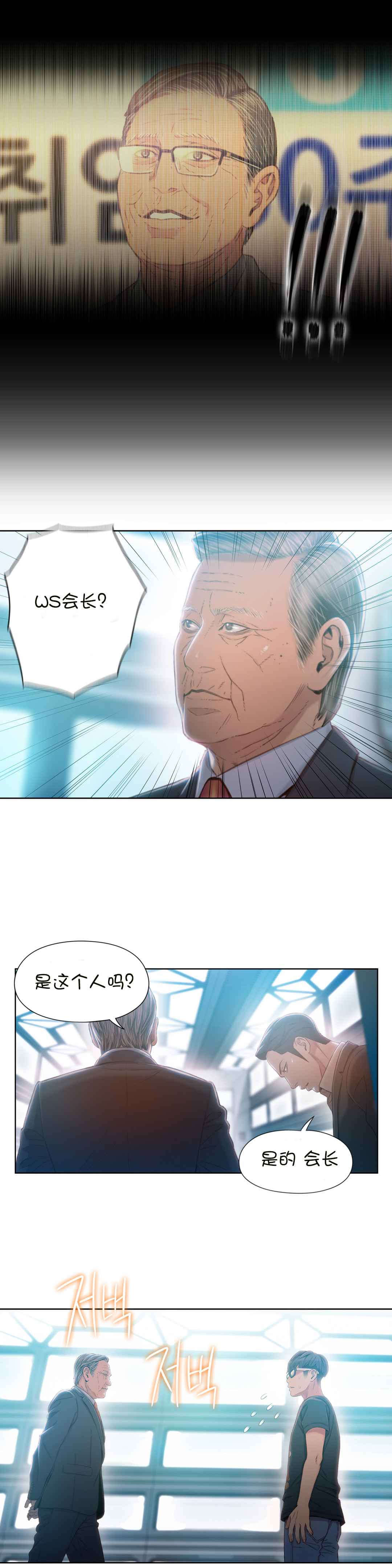 第70章：实验开始17