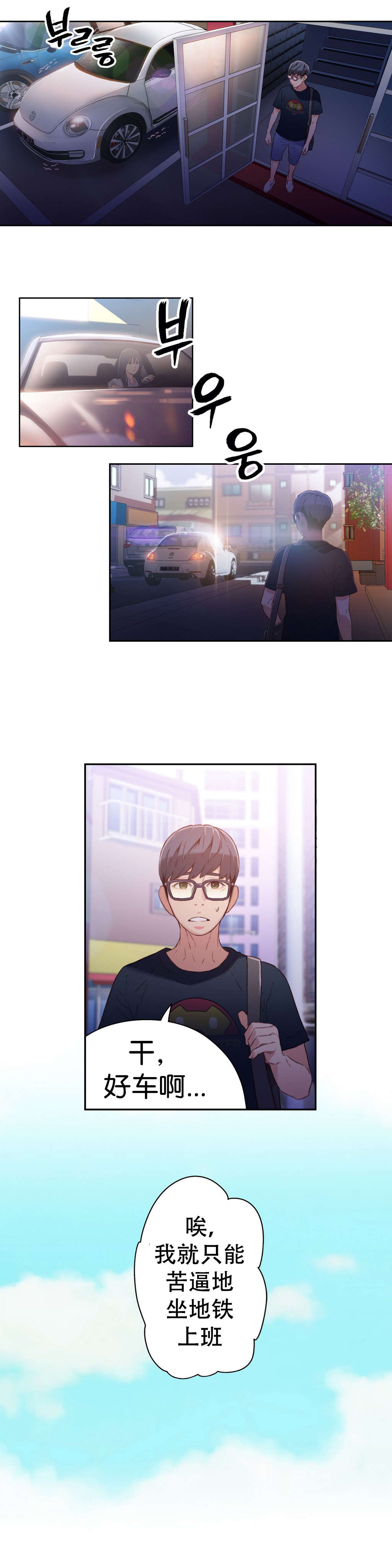第15章：好久不见2