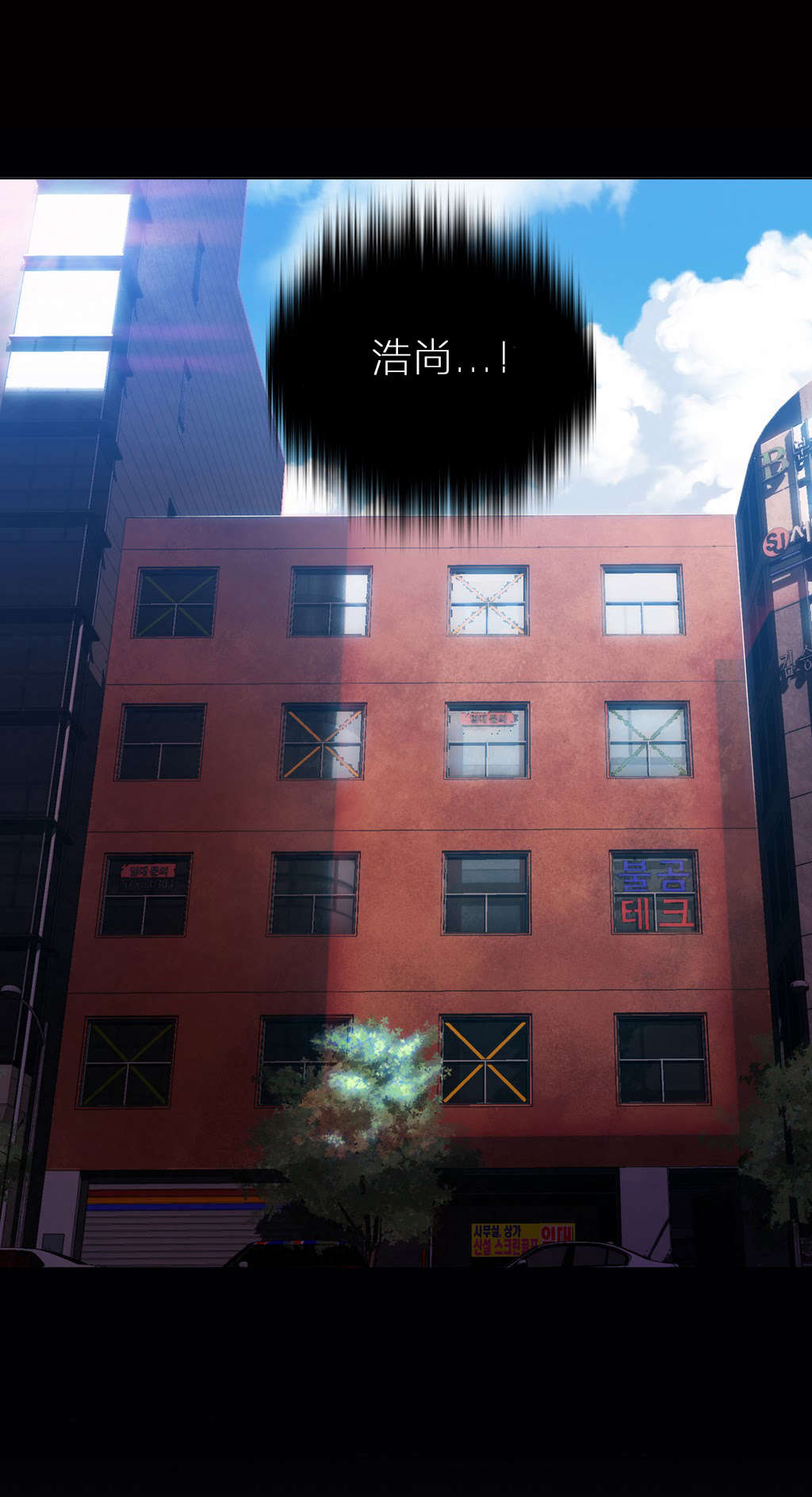 第33章：计划开始16
