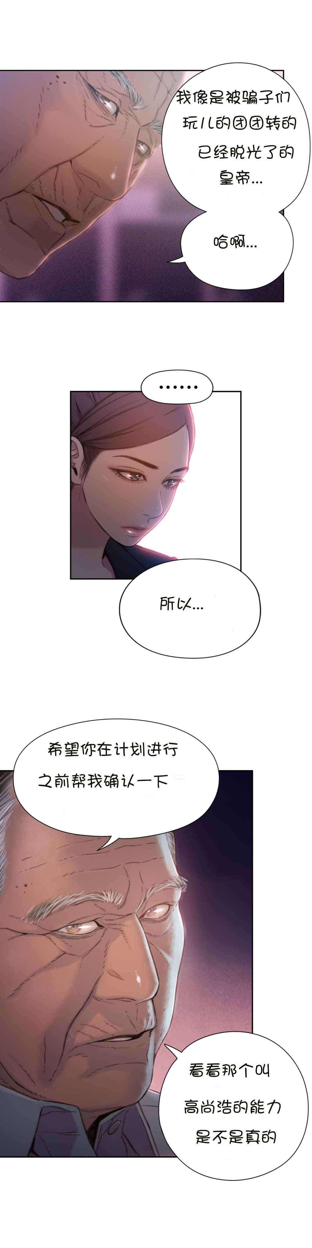 第65章：办法11