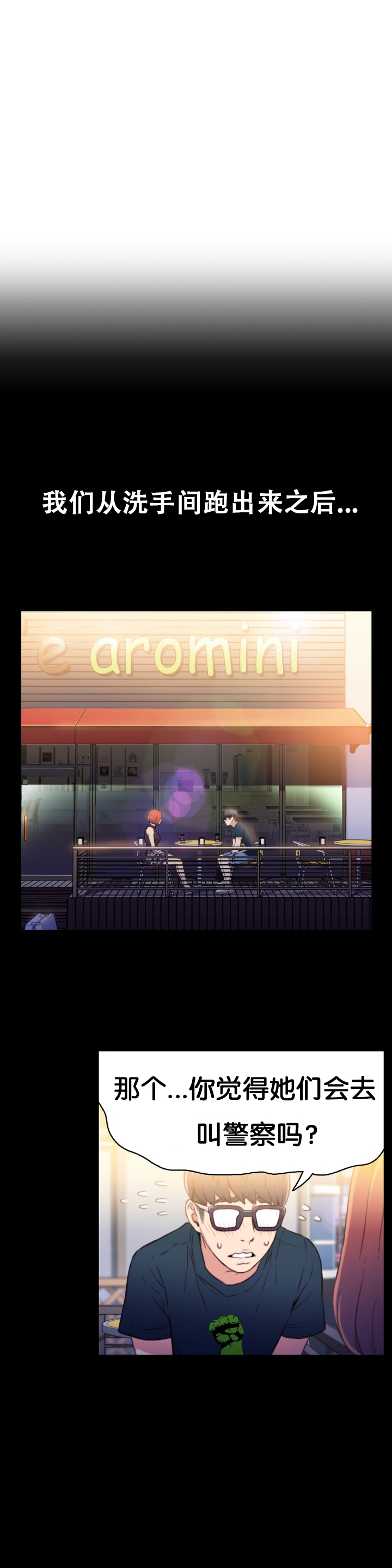 第7章：测试11