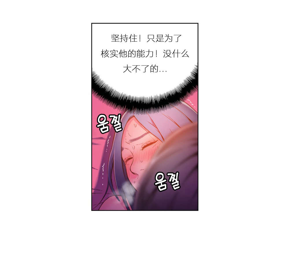 第28章：真的存在10