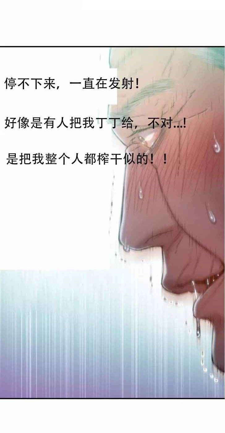 第72章：实验的结果14