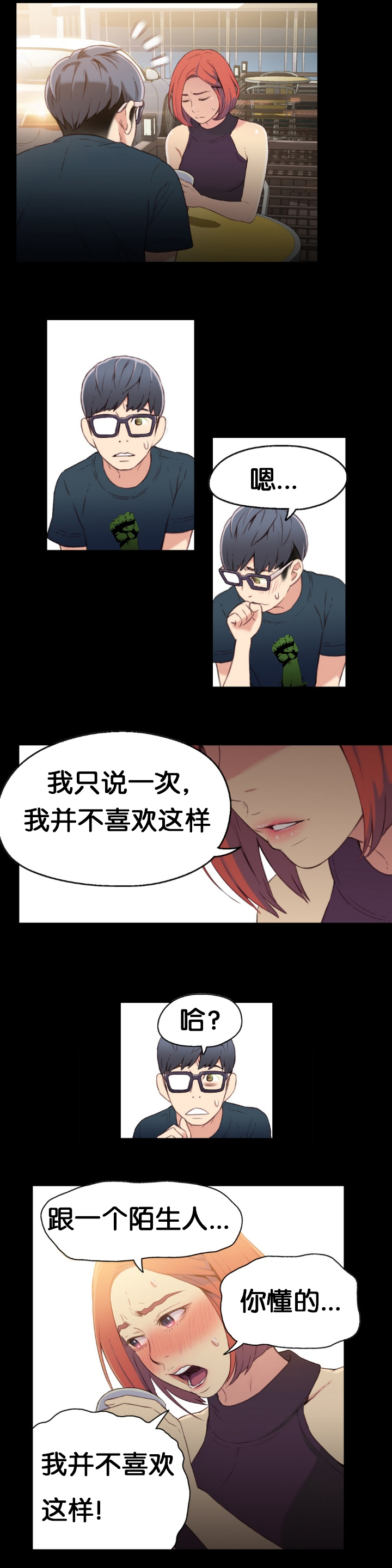 第7章：测试12