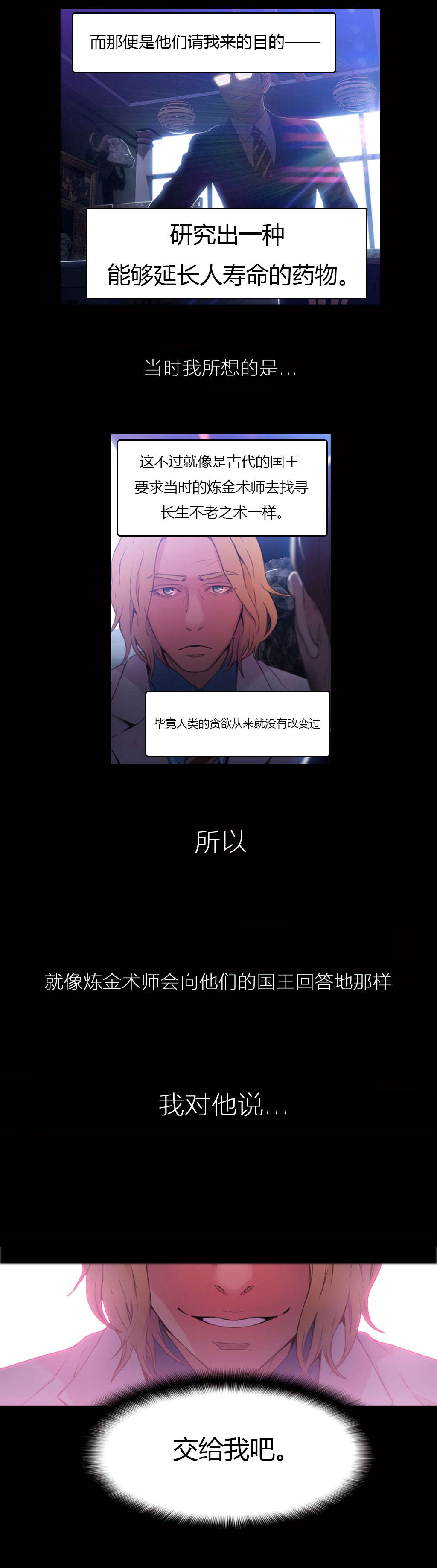 第24章：错误3