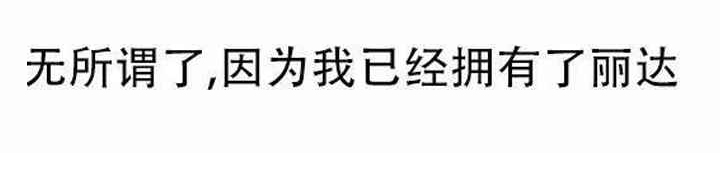 第74章：劫后余生11