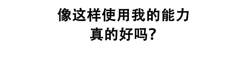 第21章：是谁8