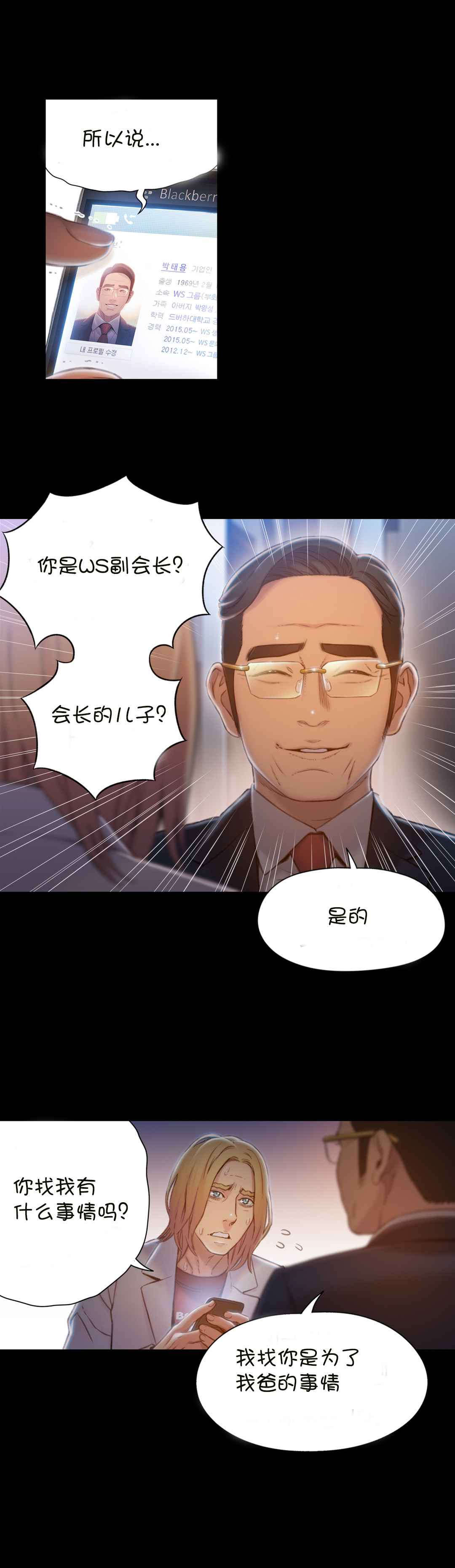 第71章：请求20