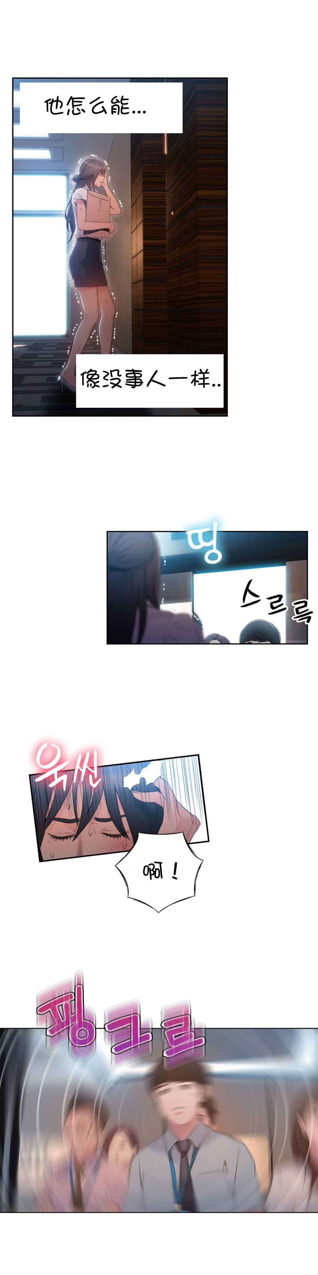第54章：往事19
