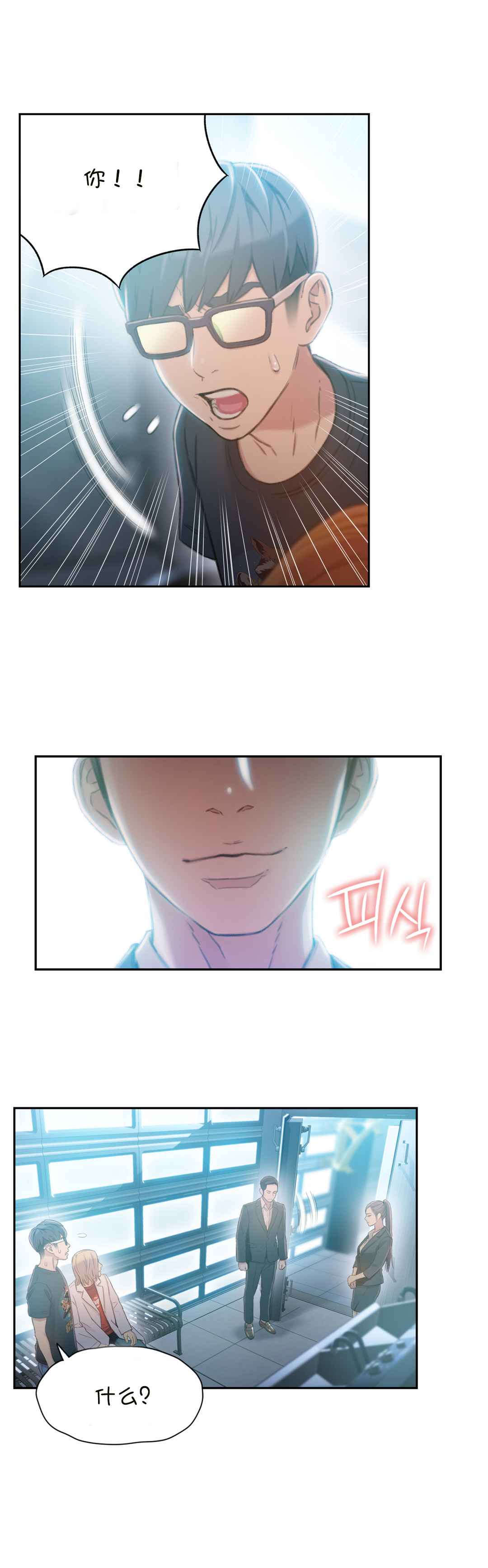 第70章：实验开始15