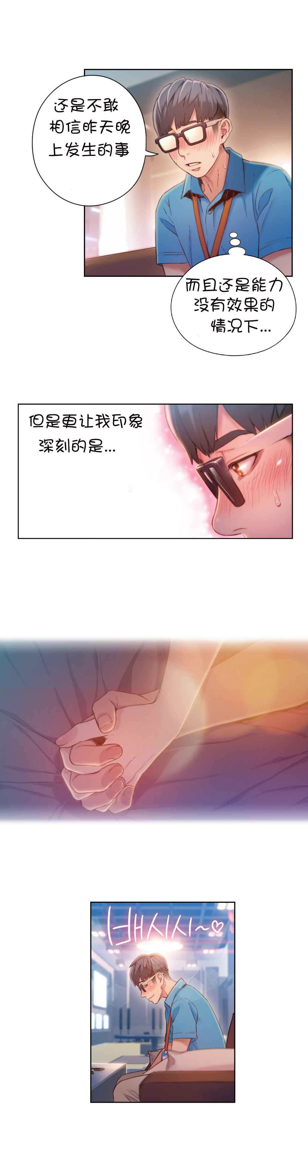 第62章：尽快证明1