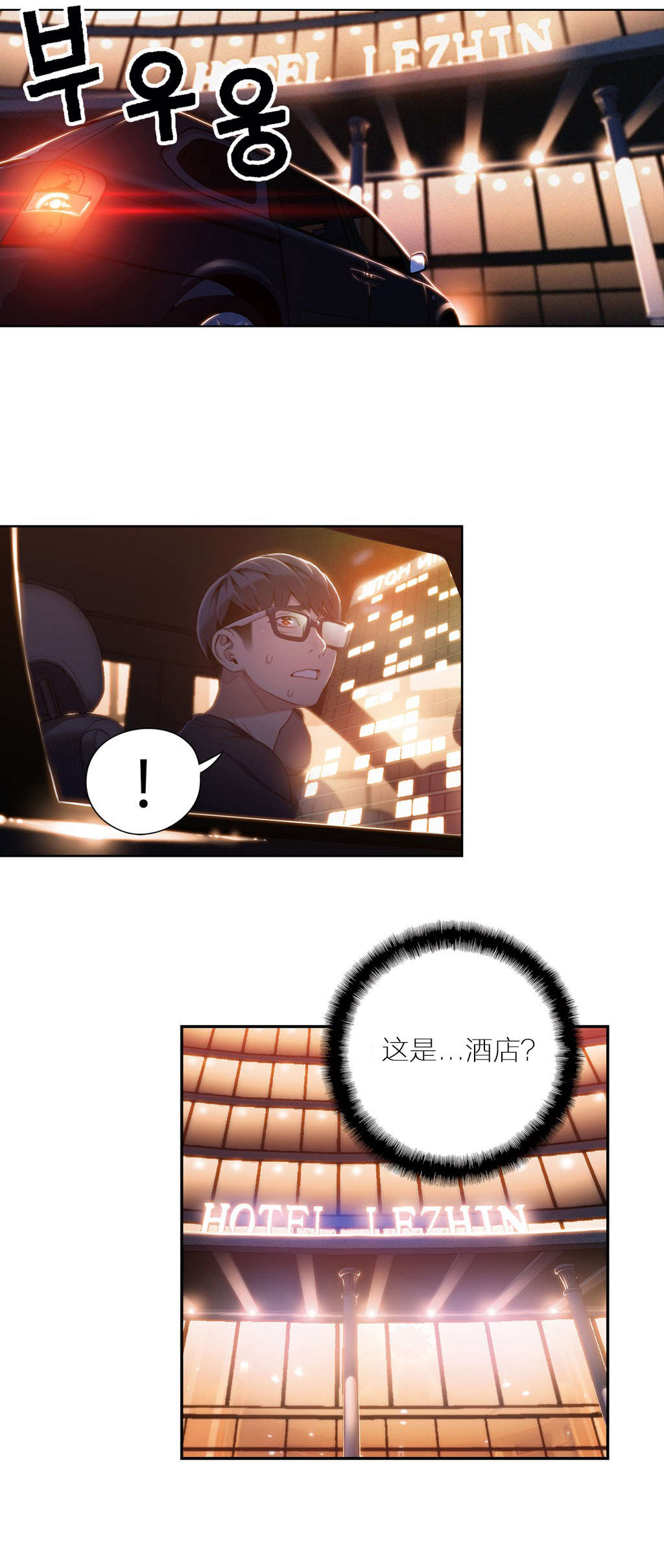 第43章：女王大人4