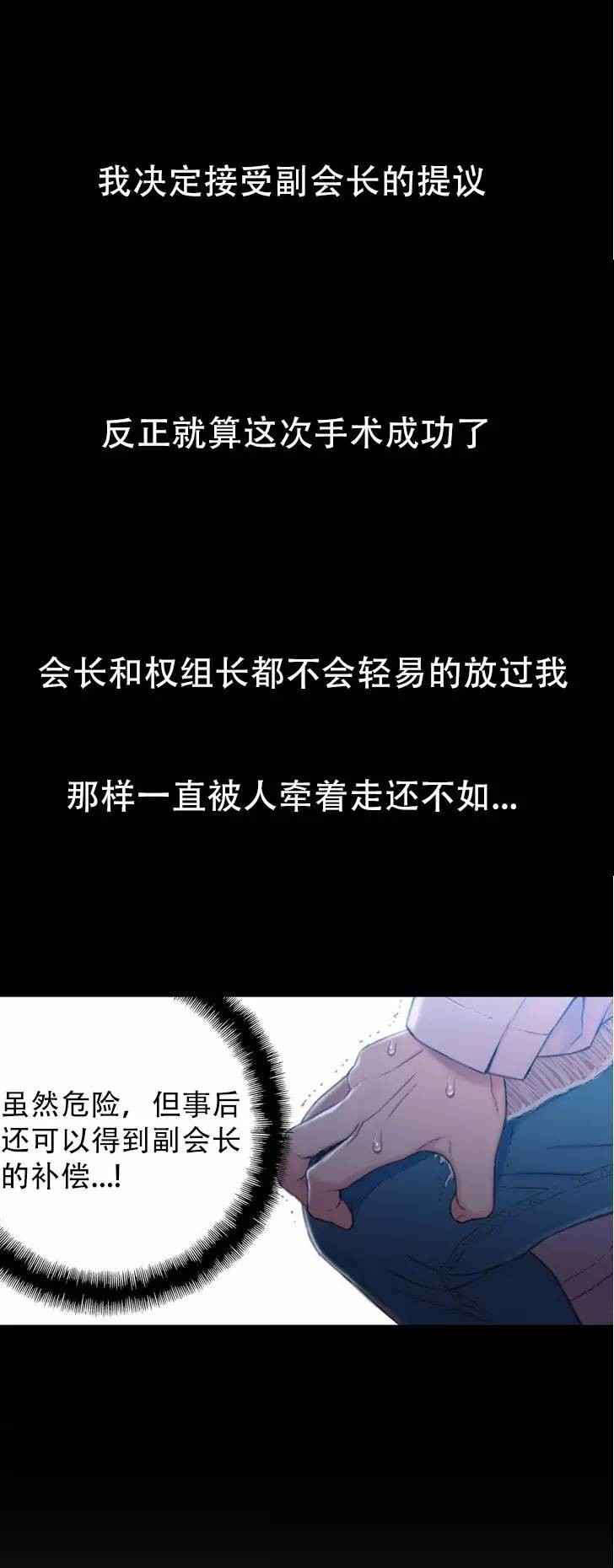 第72章：实验的结果4
