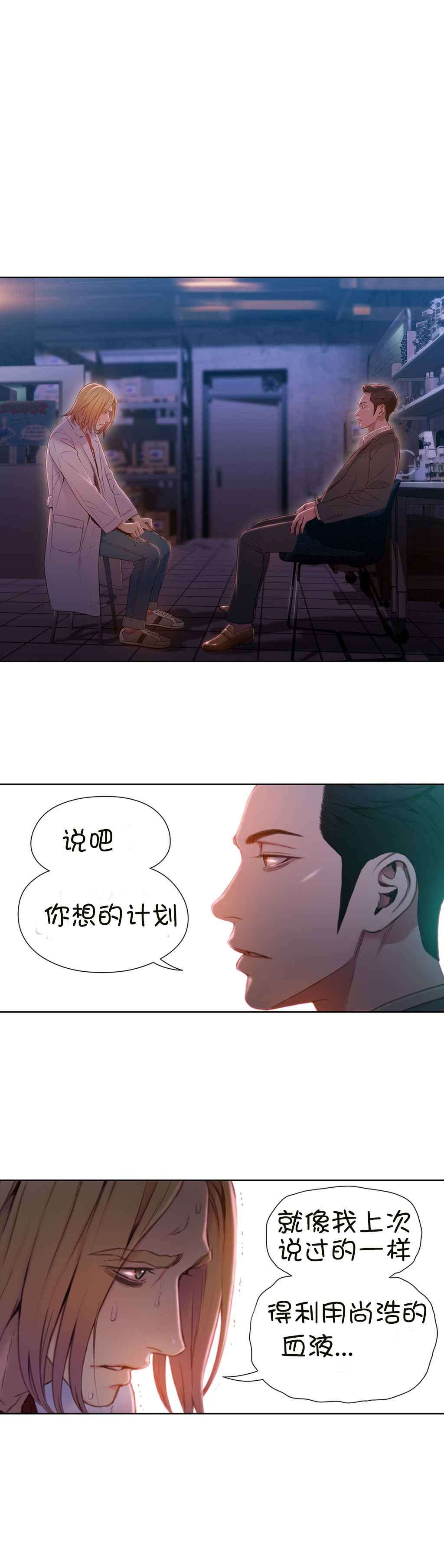 第65章：办法1