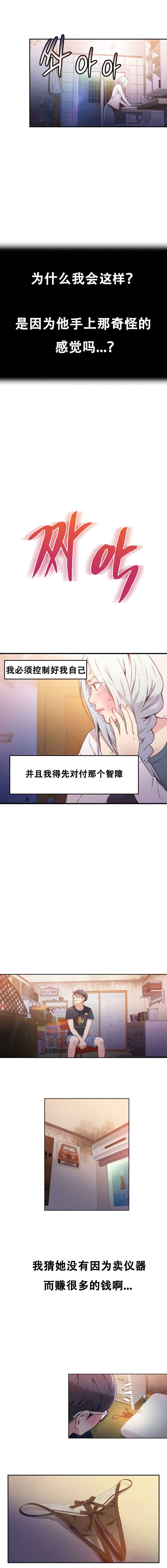 第11章：返转3