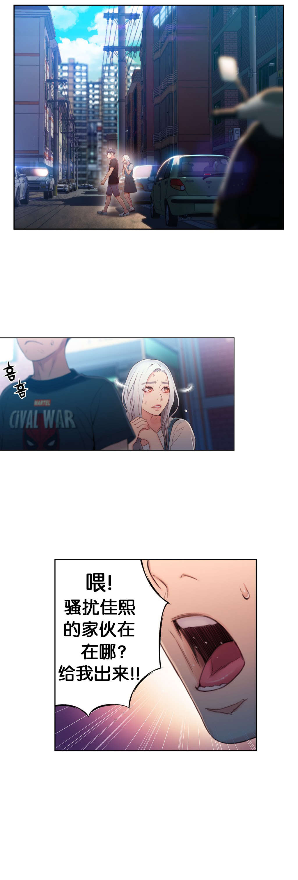 第47章：能力，无懈可击10