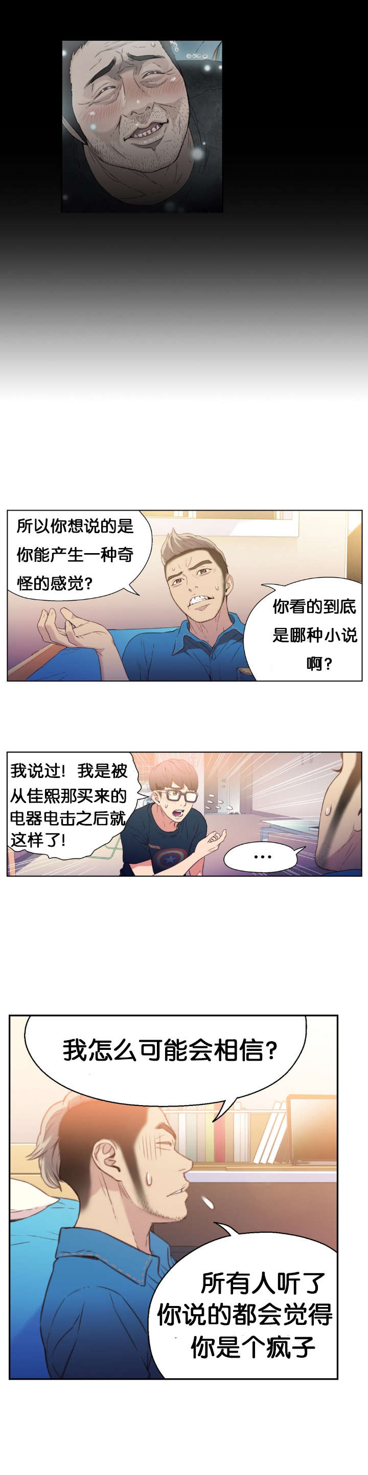 第7章：测试14