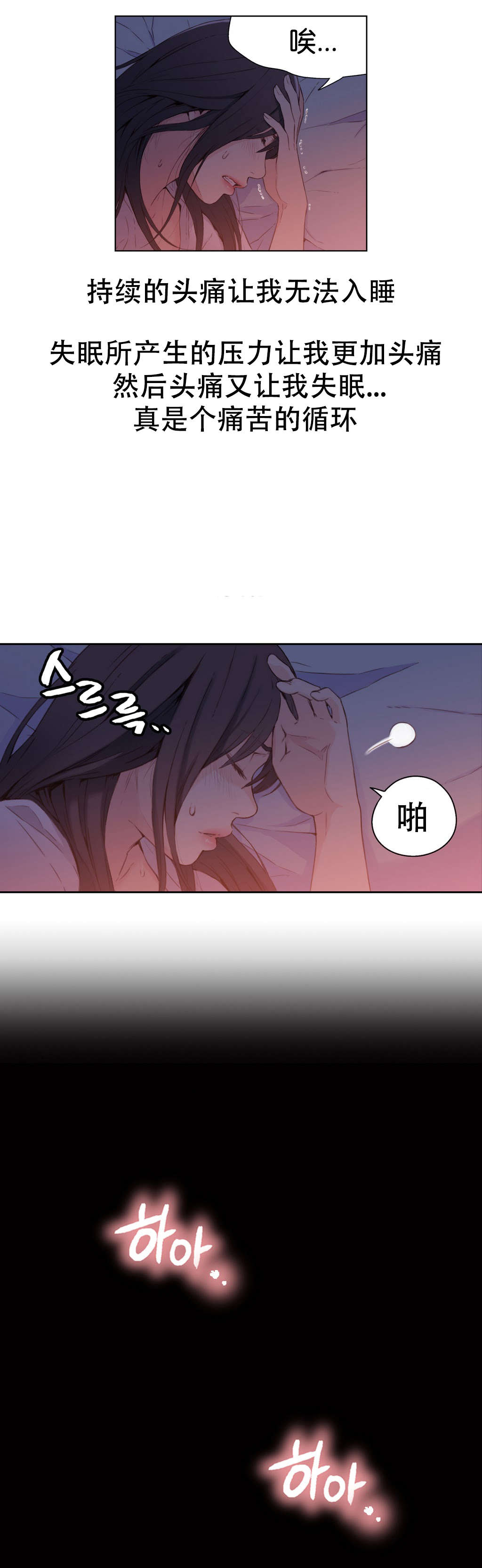 第14章：丧失能力？12