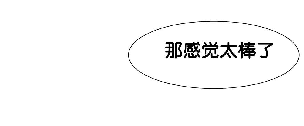 第13章：美容效果4