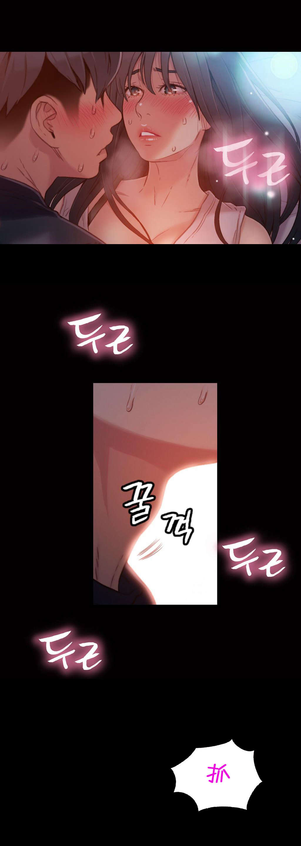 第32章：梦？3
