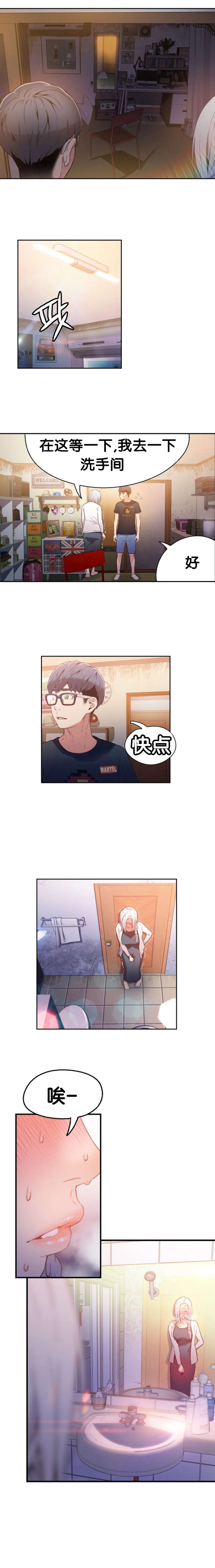 第11章：返转2