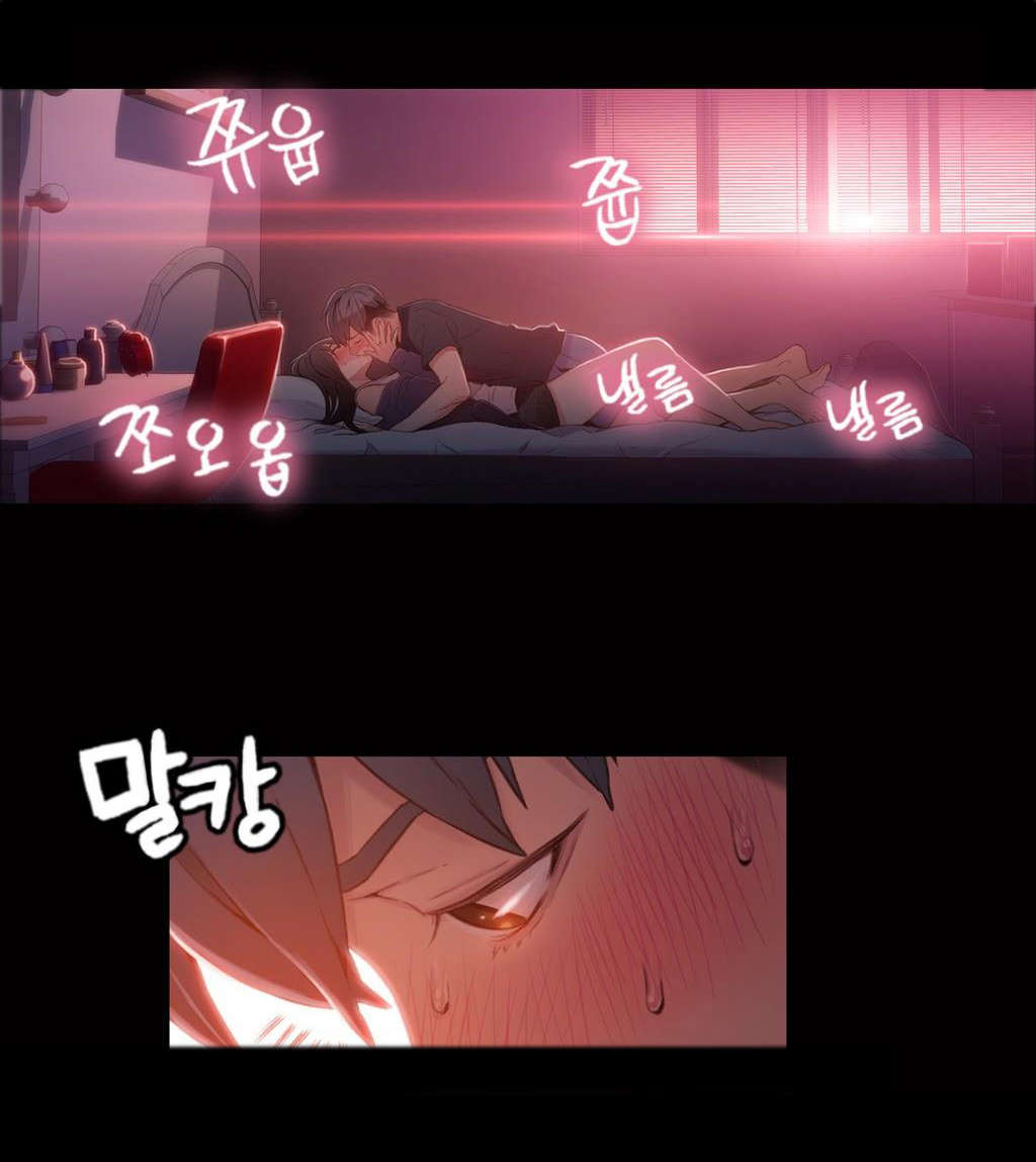 第32章：梦？2