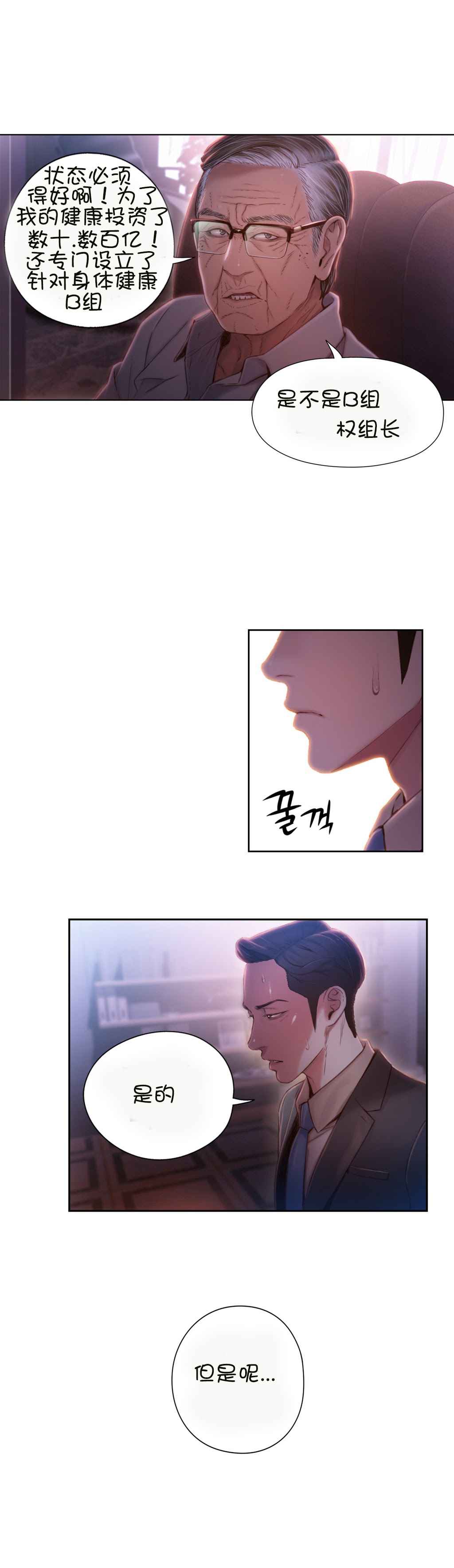第62章：尽快证明12