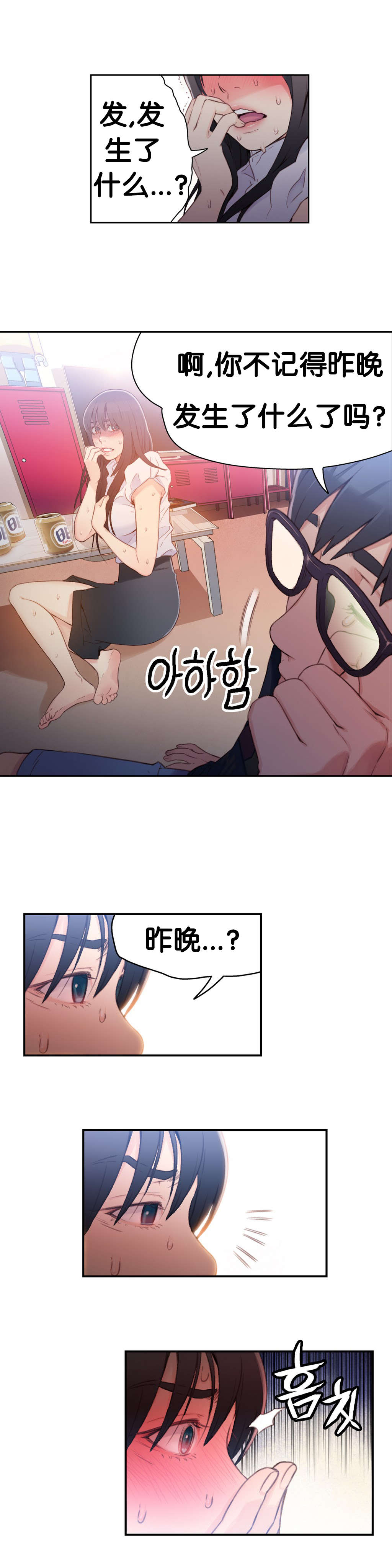 第19章：机会7