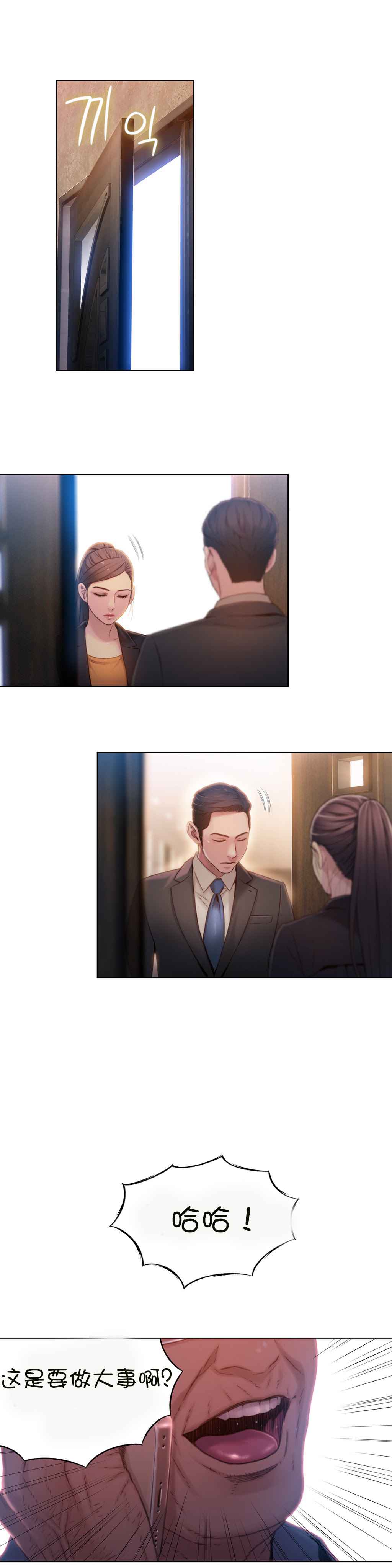 第62章：尽快证明8