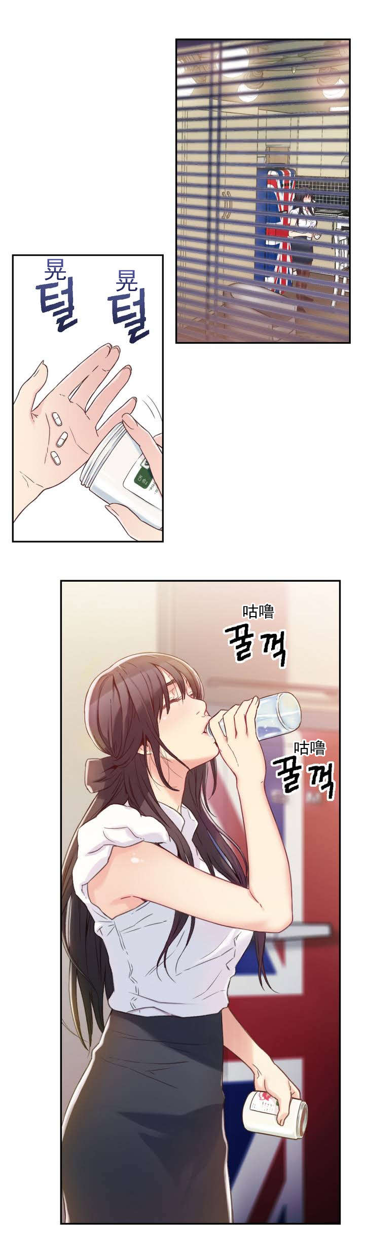 第1章：获取能力14