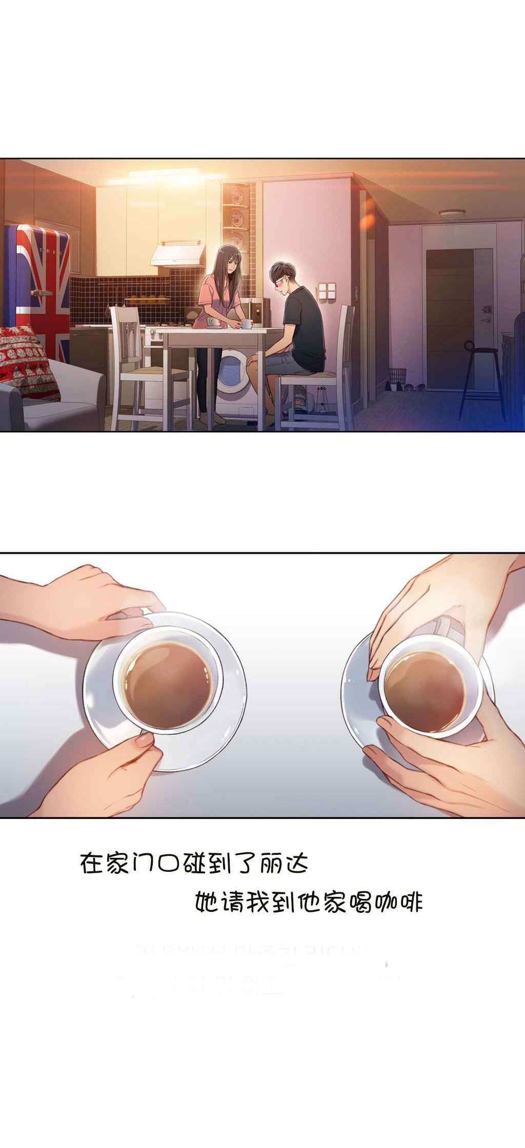 第66章：危机0