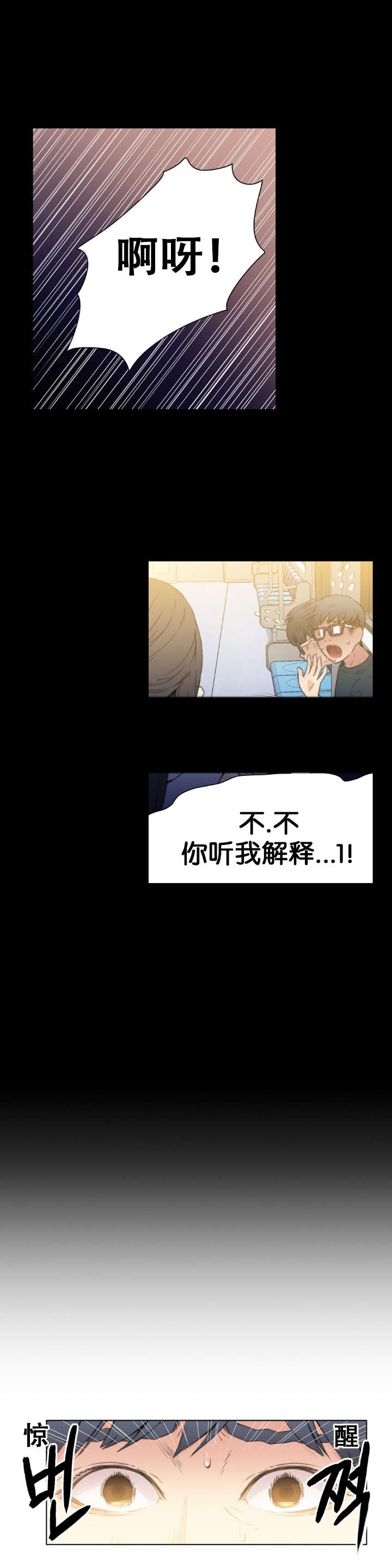 第7章：测试7
