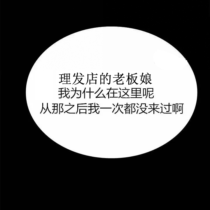 第74章：劫后余生1