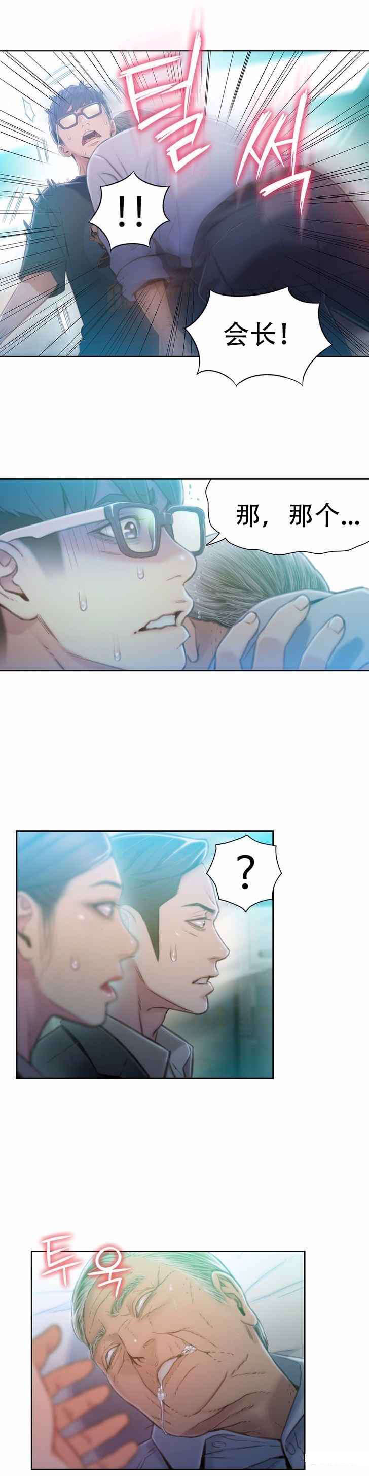 第72章：实验的结果17