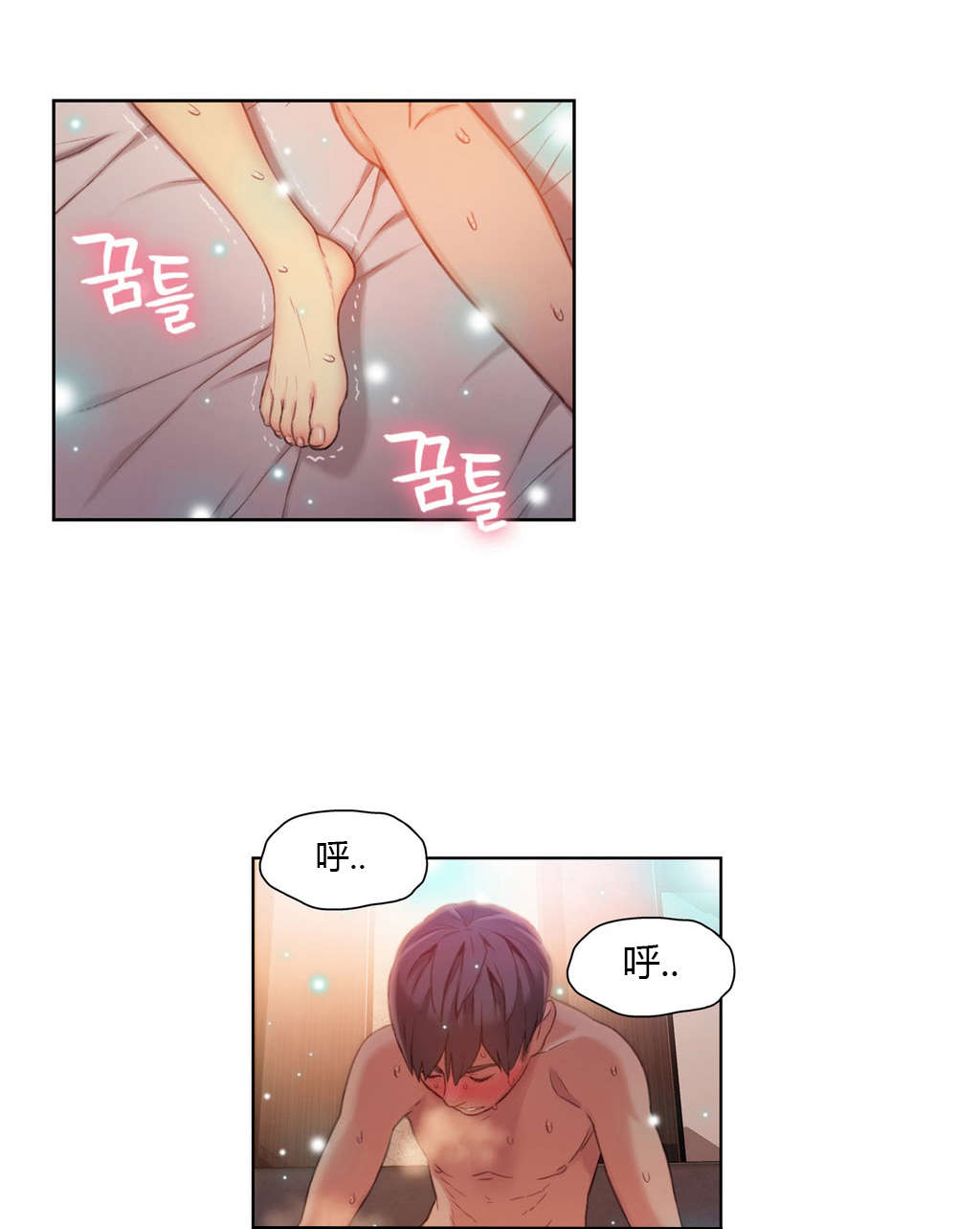 第45章：强势的女人8