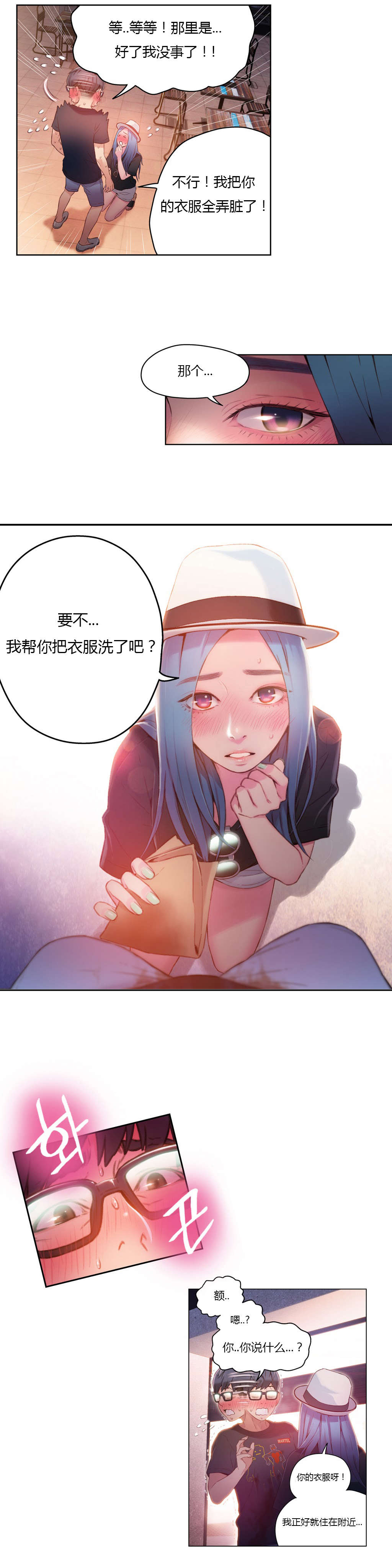 第27章：准备上钩15