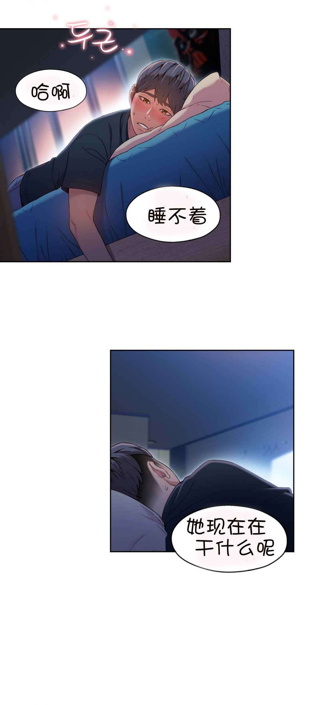 第52章：主人9