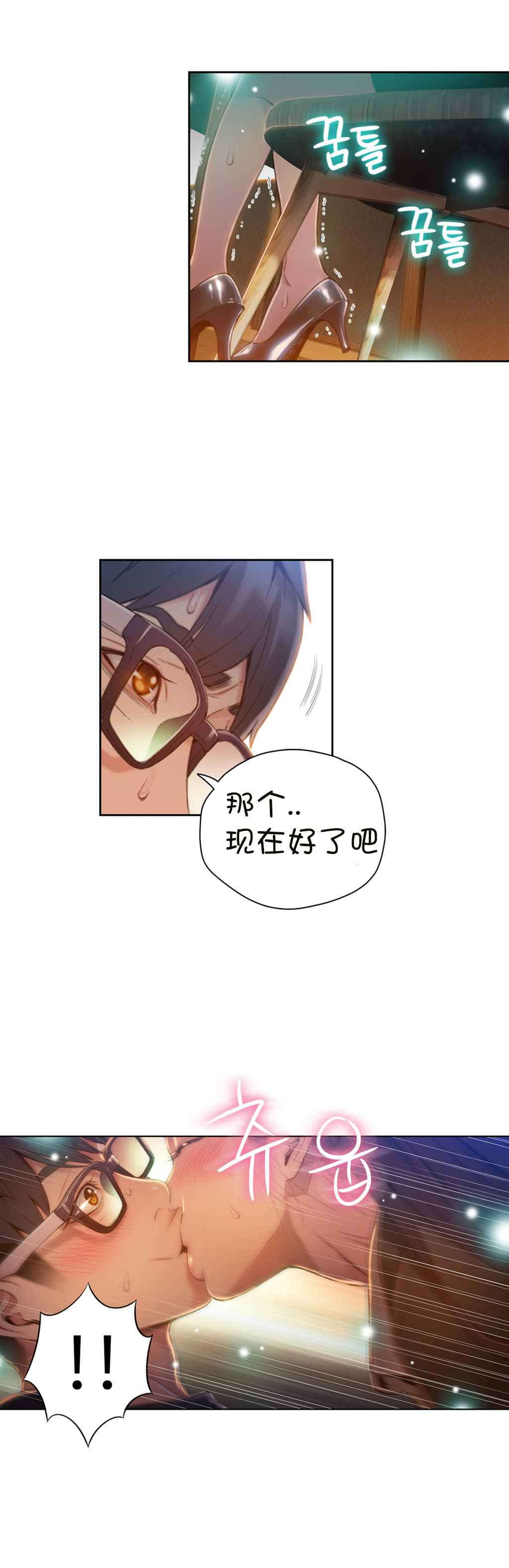 第67章：给我好好证明14