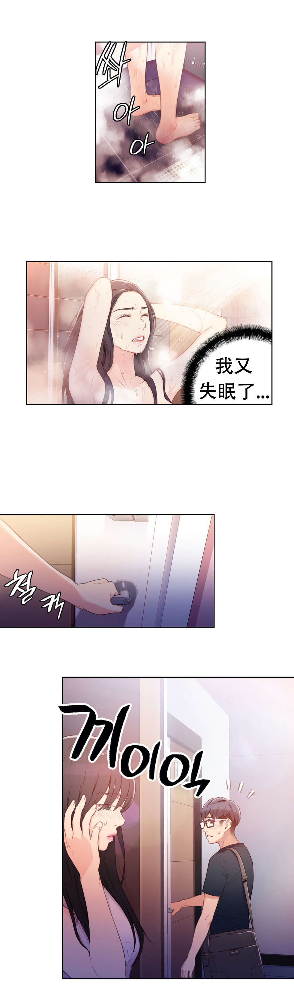 第15章：好久不见0