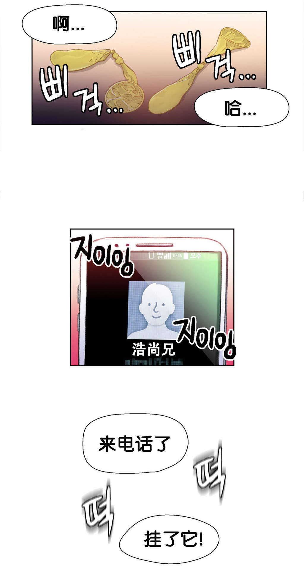 第13章：美容效果6