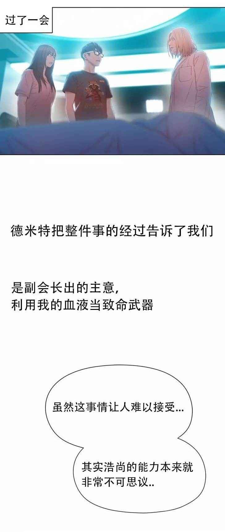 第73章：中枪0