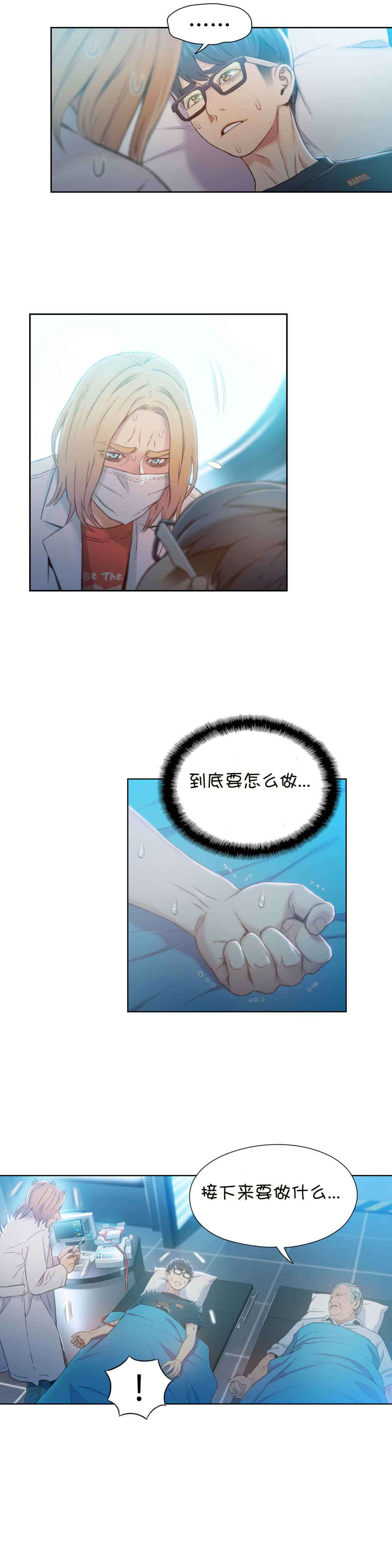 第71章：请求16