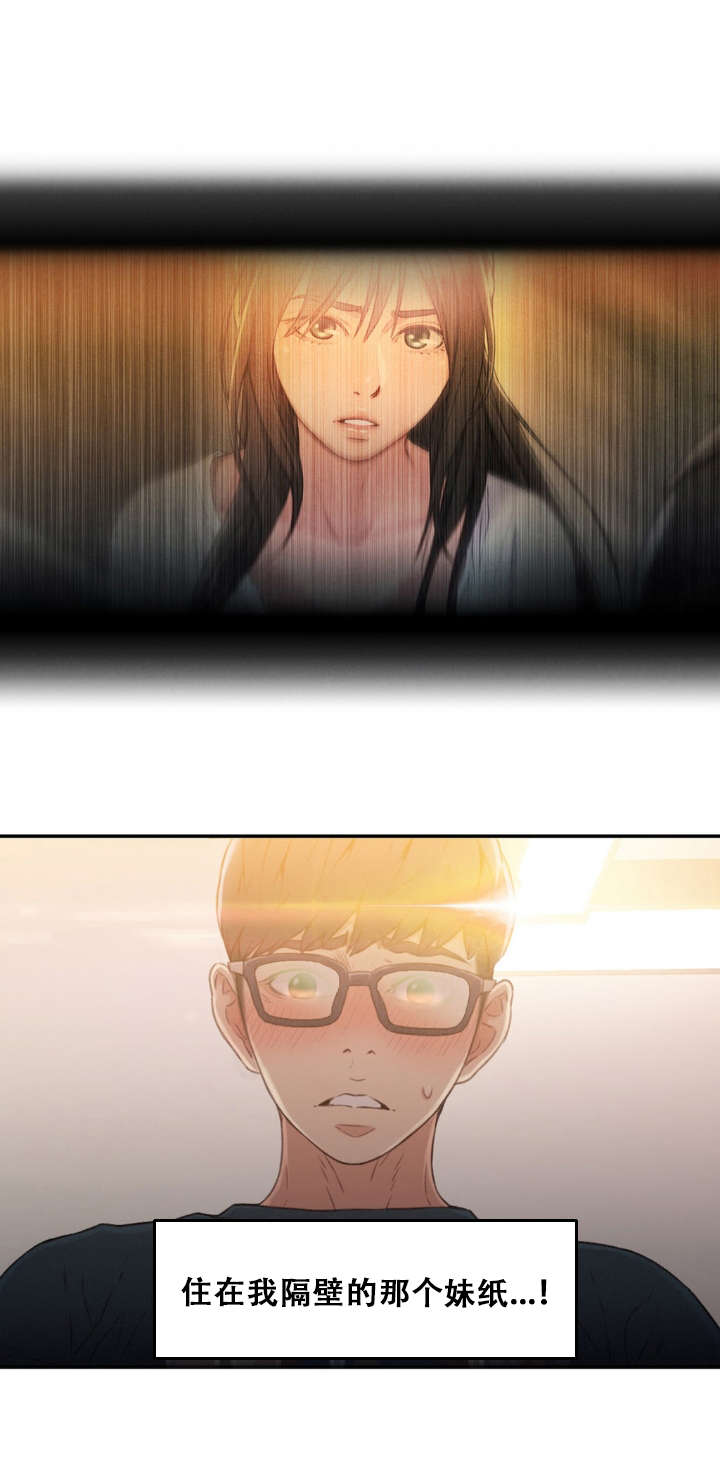 第7章：测试24
