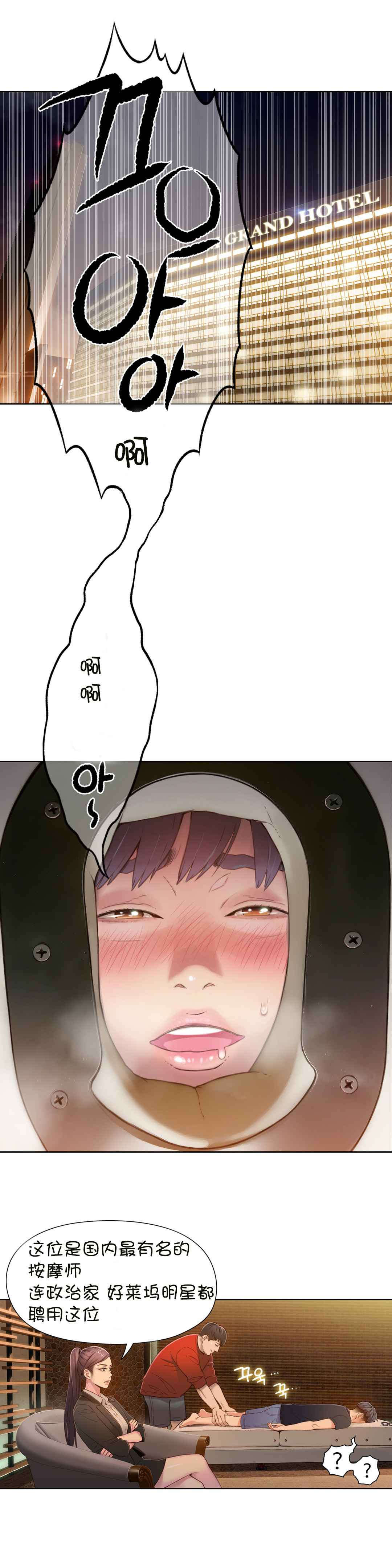 第69章：确认完成11