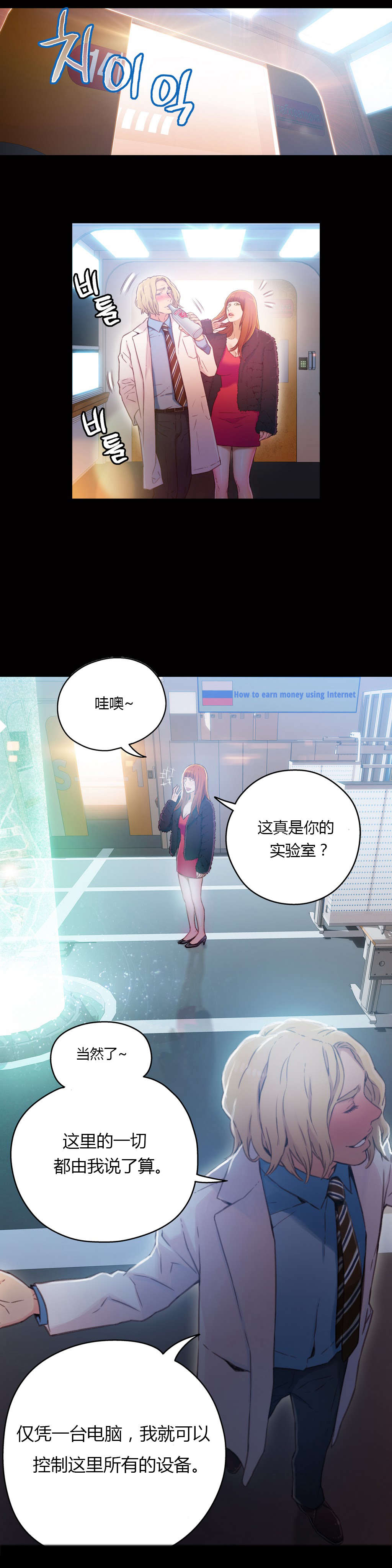 第24章：错误5
