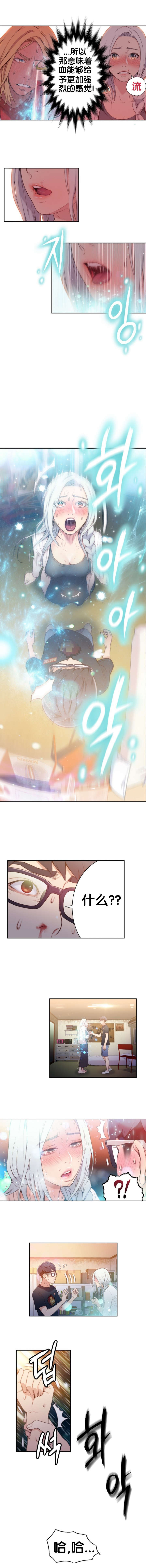 第11章：返转8