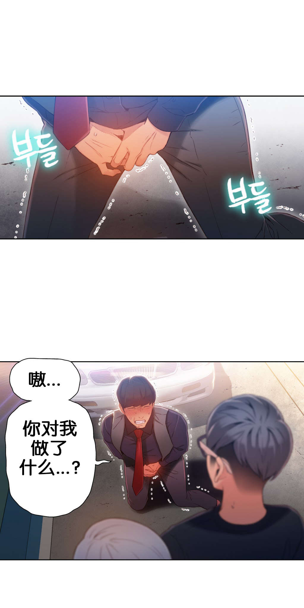 第48章：傻瓜0
