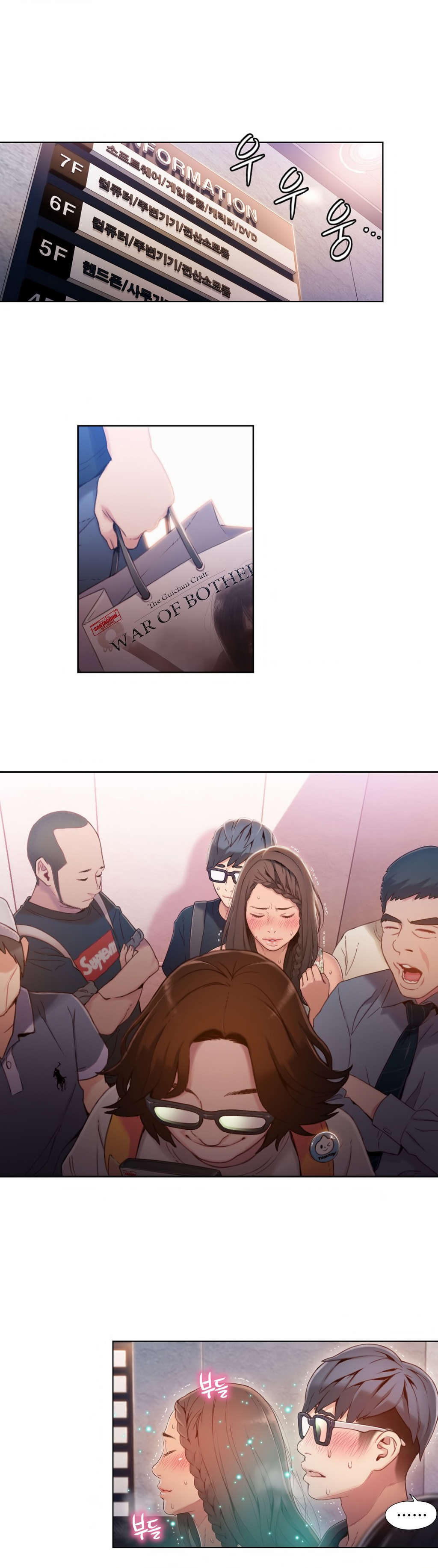 第38章：能力发生变化11